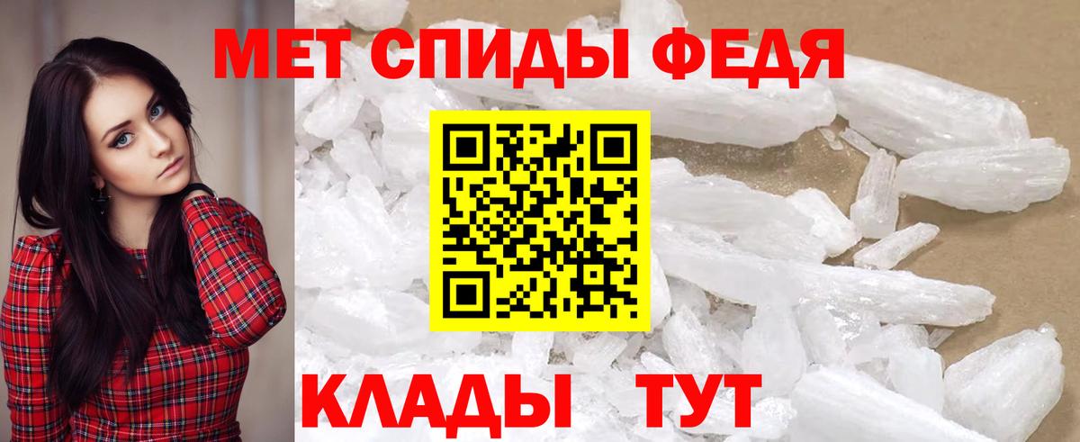Amphetamine Розовый Донецк