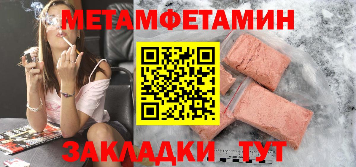 АМФЕТАМИН VHQ  Вход с VPN  Донецк 