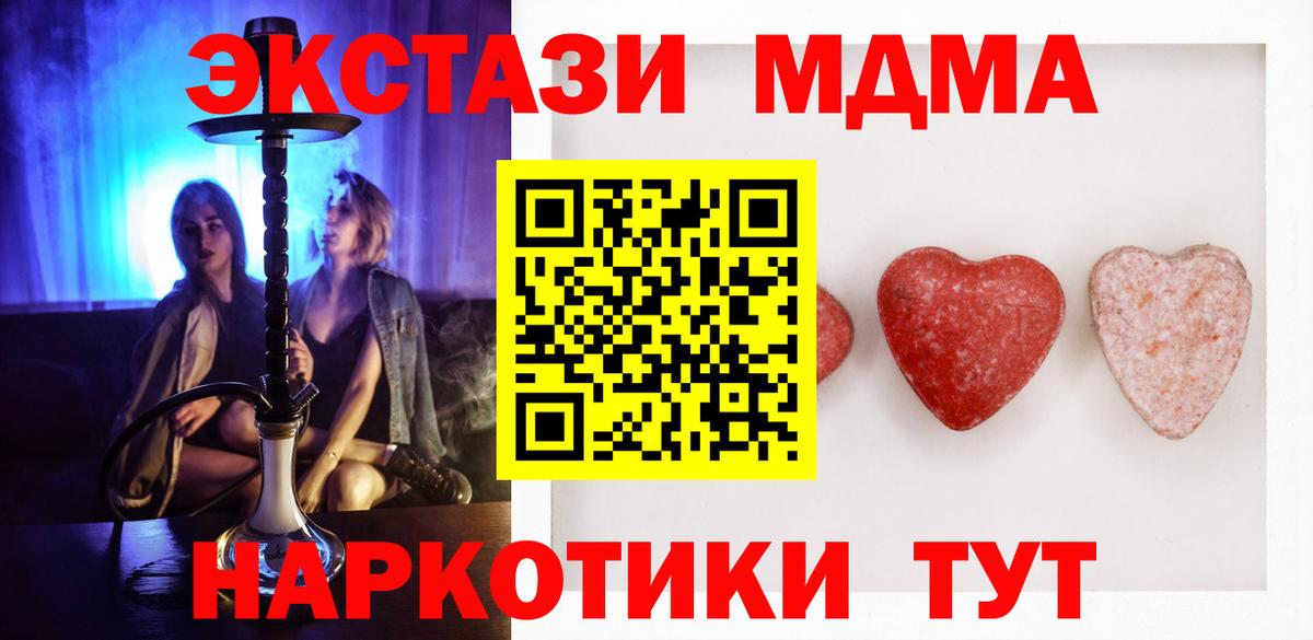 Экстази DUBAI Донецк