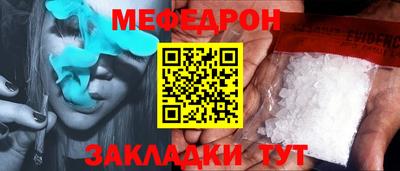 соль курить ск Краснодар