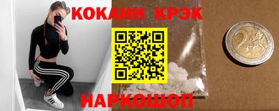 Альфа ПВП Краснокаменск
