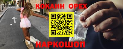 соль курить ск Краснодар