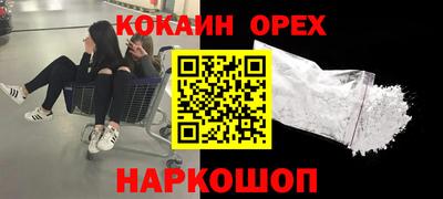 дистиллят марихуана Краснознаменск
