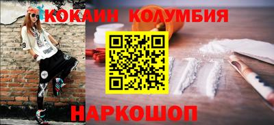 соль курить ск Краснодар