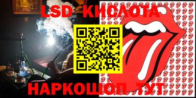 соль курить ск Краснодар
