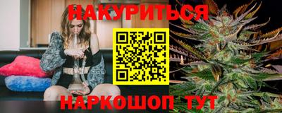 соль курить ск Краснодар