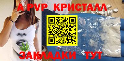 дистиллят марихуана Краснознаменск