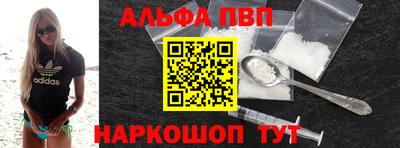 соль курить ск Краснодар