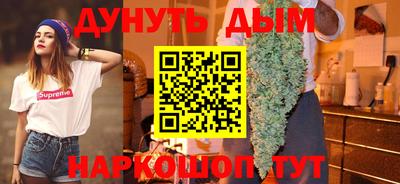 соль курить ск Краснодар
