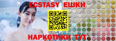 соль курить ск Краснодар