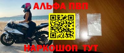 соль курить ск Краснодар