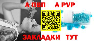 соль курить ск Краснодар