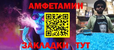 Альфа ПВП Краснокаменск