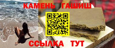 соль курить ск Краснодар