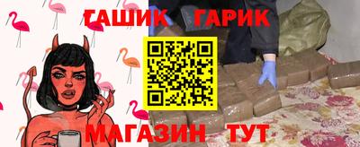 Альфа ПВП Краснокаменск