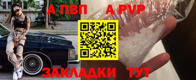 соль курить ск Краснодар