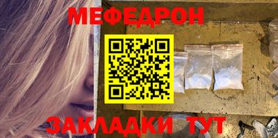 Альфа ПВП Краснокаменск