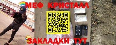 дистиллят марихуана Краснознаменск