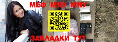 Альфа ПВП Краснокаменск
