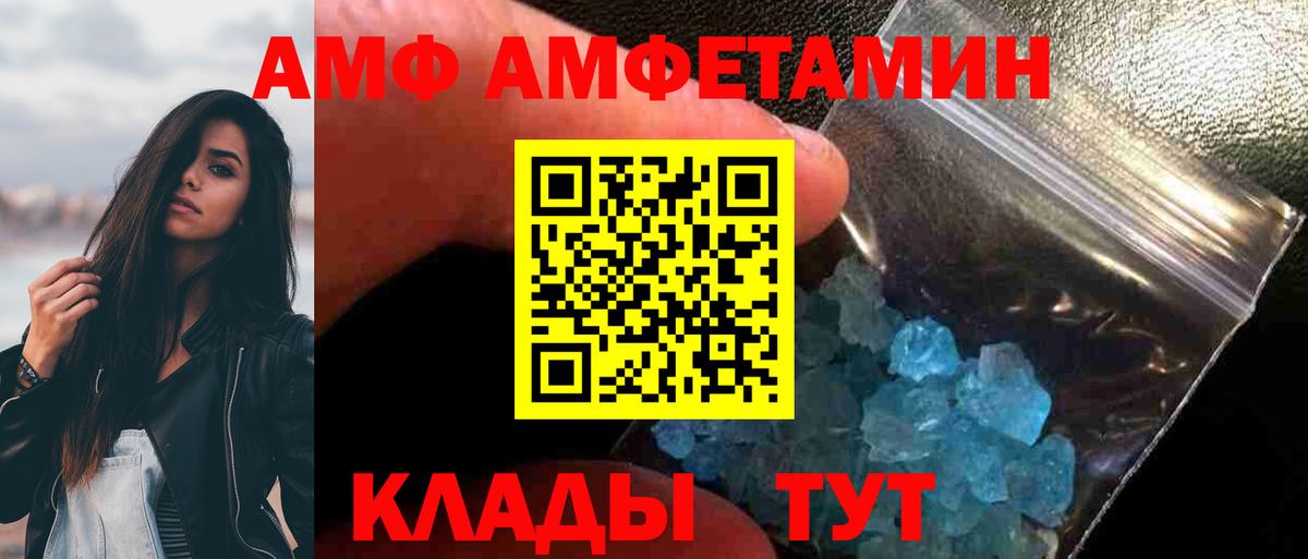 Метамфетамин Methamphetamine  Вход с VPN  Метамфетамин Methamphetamine  Донецк 