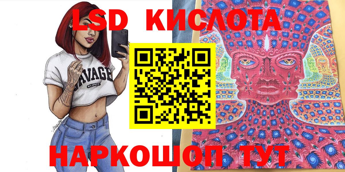 Марки NBOMe 1500мкг  Марки NBOMe 1500мкг  Донецк  Вход с VPN 