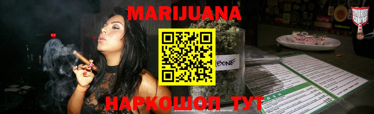 Каннабис SATIVA & INDICA  Вход с VPN  Донецк  Бошки Шишки сатива  МАРИХУАНА индика 